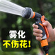卡貝萊彈簧澆花專(zhuān)用灑水管?chē)婎^澆地噴槍花園藝陽(yáng)臺噴霧水槍澆菜園子神器 新A2水槍