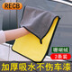 洗車(chē)毛巾擦車(chē)抹布細纖維專(zhuān)用洗車(chē)毛巾雙層無(wú)痕不掉毛小大號吸水珊瑚絨毛巾汽車(chē)用品清潔抹玻璃 黃色毛巾60*30+30*30【各1條】共2條