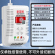 森馳 新國標燃氣報警器 天然氣液化氣煤氣泄露檢測 廚房家用飯店商用 新國標液化氣報警器