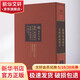 康熙 麻城縣志 乾隆 麻城縣志