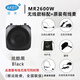 愛(ài)課（AKER） MR2600W無(wú)線擴(kuò)音器教師上課專(zhuān)用教學(xué)導(dǎo)游腰掛便攜小蜜蜂擴(kuò)音機(jī)喊話器大功率藍(lán)牙音響音箱官方正品 2600W黑色（無(wú)線耳麥+有線耳麥）