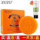 ZUZU馬油皂80g手工皂潔面皂香皂田皂七手工皂 ZUZU馬油皂