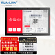 RUANLIAN15.6英寸超薄會(huì )議室預約電子門(mén)牌智慧門(mén)口顯示屏短信郵箱簽到微信小程序辦公室管理系統 薄款會(huì )議門(mén)牌屏（黑色） 信息發(fā)布軟件云端部署V5.0