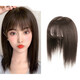 唐妮空氣劉海假發(fā)女頭頂補發(fā)片假發(fā)片遮蓋白發(fā)假發(fā)貼片補發(fā)塊無(wú)痕隱形 自然黑1809【補發(fā)量+遮白發(fā)+修發(fā)際線(xiàn)】 35CM(到肩膀左右)