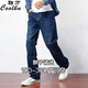 酷萬(wàn)350斤大碼寬松直筒牛仔褲男士加肥加大胖子彈力闊腿肥佬高腰長(cháng)褲 深藍色-8669 44 【250斤左右穿】