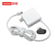 聯(lián)想（Lenovo） ThinkPad Type-C電源適配器 USB-C雷電3 筆記本充電器電源線(xiàn)電源ThinkBook 15電腦電源適配器 ThinkBook 14/15/13 小新電源白色 通用