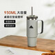 OPUS巨無(wú)霸吸管杯辦公車(chē)載杯大容量保溫杯女戶(hù)外運動(dòng)不銹鋼男士杯子 青山灰-930ml