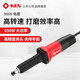 銳奇（KEN）電磨多功能小型直磨機(jī)磨頭打磨機(jī)內(nèi)孔拋光9006雕刻機(jī)電動(dòng)工具 9006