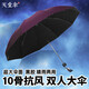 天堂傘雙人加大雨傘 黑膠晴雨傘防風(fēng)太陽傘折疊女男學(xué)生雨傘防紫外線 酒紅色【10骨全剛加固加大】