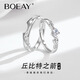 BOEAY丘比特之箭情侶對戒999純銀戒指女款一對可調節(jié)足銀鐘久久求婚 【免費刻字】丘比特之箭情侶對戒