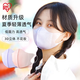 愛(ài)麗思（IRIS）口罩漸變色口罩一次性三層透氣彩色個(gè)性女高顏值新款時(shí)尚版 50枚【3D漸變紫】【保質(zhì)期至26年6月】
