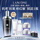 蘭蔻全新超修小黑瓶精華115ml抗老維穩(wěn)護(hù)膚品套裝生日禮物送女友