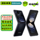 vivo X Fold2 Fold3 / X Flip xFold 二手折疊屏手機5G 懸停蔡司影像 X Flip 鉆黑 12GB+256GB 95新 國行【建議加購碎屏險】