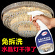 客立客燈具清洗劑去污免擦噴霧吊燈免拆免洗清理神器強(qiáng)力洗水晶燈清潔劑 水晶燈具清潔劑單瓶500ml