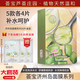 薈寶面膜濟州島深層補水保濕舒緩修護亮膚控油清潔收縮毛孔滋養護膚品 【濟州島組合20片】5款各4片