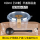 奇典水果撈一次性冰粉專(zhuān)用碗甜品西米露糖水碗芋圓外賣(mài)商用打包盒帶蓋 450ml平蓋+貼紙+湯勺 50套