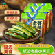 元池地窖酸甜小黃瓜300g東北延邊朝鮮族特產(chǎn)韓式泡菜腌菜下飯菜小咸菜 3袋裝
