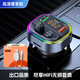 車(chē)載充電器藍牙接收器5.3無(wú)損音質(zhì)帶歌曲點(diǎn)煙器拓展音效調節車(chē)充 尊享版+6A極客快充線(xiàn)