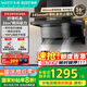 百得（BEST）華帝出品頂側雙吸變頻抽油煙機26立方大風(fēng)量揮手智控吸油煙機一鍵自清洗E652【國家補貼20%】