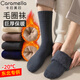 caramella男士襪子男加絨保暖東北抗寒長(cháng)襪冬季加厚保暖毛圈男襪 3混裝
