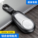 卡布倫蔚來(lái)鑰匙套es6 et5 es8 ec6鑰匙殼 汽車(chē)鑰匙扣男高檔全包金屬殼 蔚來(lái)A款 星耀磨砂黑