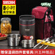 飯米粒保溫桶 304不銹鋼真空保溫桶防溢保溫桶1.5L 典雅黑1.9L（送餐具+保溫袋）