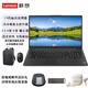 聯(lián)想（LENOVO）昭陽·悅Pro15 標(biāo)壓i5-13420H/16G內(nèi)存/1TB固態(tài)/核顯/15.6英寸屏商務(wù)辦公上網(wǎng)學(xué)習(xí)筆記本定制升級(jí)