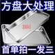 304不銹鋼方盤長方形托盤商用擺攤鹵菜盤蒸飯盤涼菜盤特厚燒烤盤 超值 40+30+4.8深款 買一發(fā)二