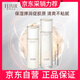 怡麗絲爾（ELIXIR）優(yōu)悅活顏 彈潤保濕水乳套裝 滋潤型