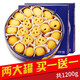 優(yōu)尚優(yōu)品 丹麥?zhǔn)皆肚骘灨啥Y盒裝鐵盒解饞小吃辦公室休閑零食實(shí)發(fā)2盒 曲奇餅干600g