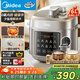 美的（Midea）【國家補(bǔ)貼】電壓力鍋6L大容量0氟球膽釜家用電飯煲高壓鍋5-8人全自動智能預(yù)約遠(yuǎn)紅外加熱MY-E6923