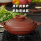 古禮蘇一堂紫砂鍋家用燃?xì)饷骰馃蹂伳透邷丶矣渺覝易酗堉惺綗o涂層 深棕色 1.5L 1.5L