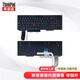 聯(lián)想ThinkPad聯(lián)想E14 R14 E15 T14 T15 L14 L15 T14S p14s鍵盤 E15鍵盤不帶背光