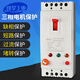 上海人民三相電機(jī)缺相保護(hù)器380v水泵過載開關(guān)風(fēng)機(jī)漏電斷路器 100A 3P