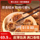 野人日記七色糙米燒麥500g早餐半成品糯米紙皮面點(diǎn)兒童速食茶點(diǎn)心燒賣(mài)速凍 七色糙米燒麥500g*4袋