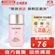 后（The history of Whoo）  后防曬霜拱辰享美隔離防止紫外線(xiàn)天氣丹防曬乳遮瑕均勻膚色男女 后拱辰享水妍防曬霜 60ml