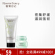 植物日記舒緩護膚品化妝品控油補水保濕水霜水光洗面奶溫和男女護膚品套裝 兩件套：葡萄潔面+舒緩保濕霜