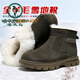 啄木鳥(niǎo)純羊毛雪地靴男真皮毛一體保暖棉鞋冬季加厚馬丁靴東北防寒靴拉鏈 軍綠色(全羊毛到腳尖) 41
