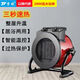 吉毅JY吉毅暖風機家用電熱取暖器節(jié)能省電熱風機大功率陶瓷速熱小鋼炮 PF01-G 機械式