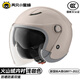 兩只小蜜蜂新國標3C認證電動(dòng)車(chē)電瓶 摩托車(chē)頭盔防曬防霧雙鏡3/4盔A類(lèi) 男女四季通用 冬季保暖TK312淺咖色XL