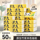 山丘（HILLSIDE）本色抽紙 4層304張整箱紙巾 面巾紙餐巾紙紙用品紙品 【囤貨裝】 4層 76抽*50包 S碼