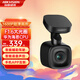 海康威視（HIKVISION）F6車載記錄儀 1600P超清夜視 華為海思處理器 智能語音聲控 64G高速卡套餐（推薦）