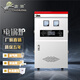 唐獅半導(dǎo)體電鍋爐電采暖爐家用水電分離地暖水暖氣片電壁掛爐 陶瓷加熱智能節(jié)能煤改電商用采暖220V 12KW /120㎡ 220/380V通用落地式 WiFi遠(yuǎn)程版