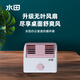 水田 臺式風扇 便攜式 迷你 靜音 臺式家用 學生宿舍辦公室 機械式 桌面小風扇 電風扇 臥室風扇 粉紅色-單冷風