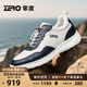 零度zero男鞋2025秋季新款運動(dòng)休閑鞋輕便舒適軟底登山鞋真皮慢跑鞋子 白藍 38 (240mm)