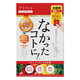 PHARBIO【JD快遞】包稅日本直郵日本原裝Graphico 讓一切消失愛吃的秘密 白蕓豆酵素270粒2盒裝