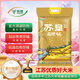 蘇墾南粳46 5kg  稻香粳米10斤 官方溯源 國企品質(zhì) 當季新米 蘇超