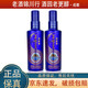 瀘州老窖窖齡90年 小酒版 2018年-2019年 52度 125ml 濃香型白酒 125ml*2瓶