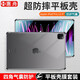 惠舟 iPad Pro保護套鋼化膜12.9/13英寸蘋果ipadpro12.9殼膜套裝平板殼防爆保護殼膜 防摔殼平板套+鋼化膜(套裝)  2021年款iPad Pro12.9英寸(第五代)