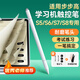 博音適用步步高s6觸屏筆學(xué)習(xí)機(jī)筆s7電容筆s3s5s8x3觸控筆手寫(xiě)筆頭通用 適用步步高S5 S6 S7  S8專用觸控筆